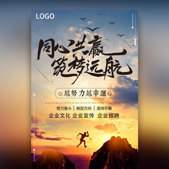 【企業(yè)宣傳】產(chǎn)品宣傳片的關鍵品牌信息是什么？產(chǎn)品短視頻的目標人群是什么？