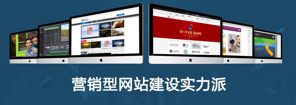 【網絡運營】符合用戶需求的營銷型網站應該具備什么樣的條件？