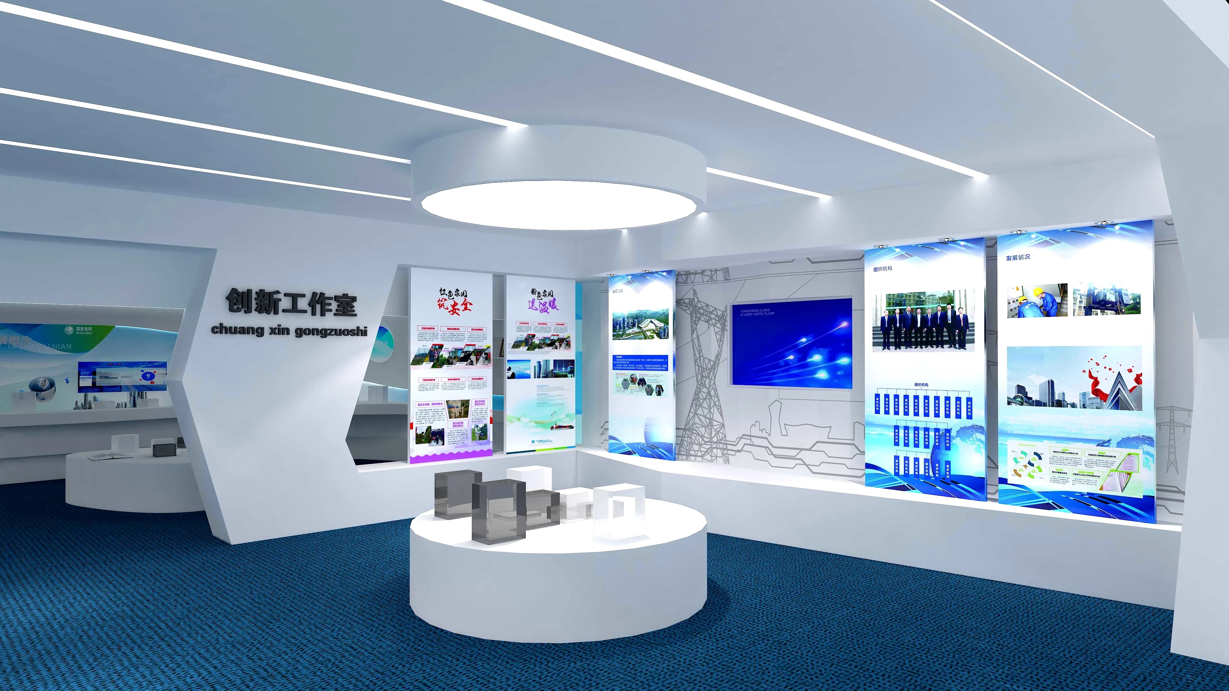 展館設(shè)計(jì) ， 展館 ， 鑫時(shí)空