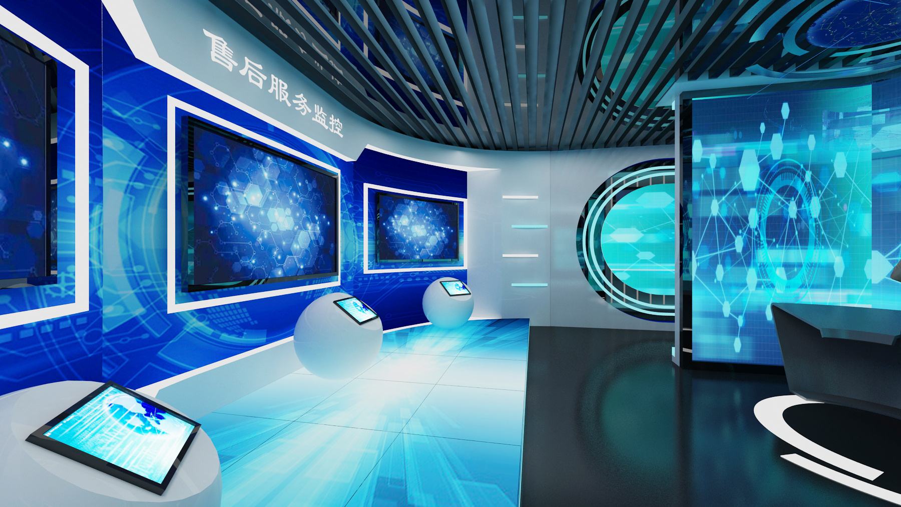 展館設計 ， 展館 ， 鑫時空