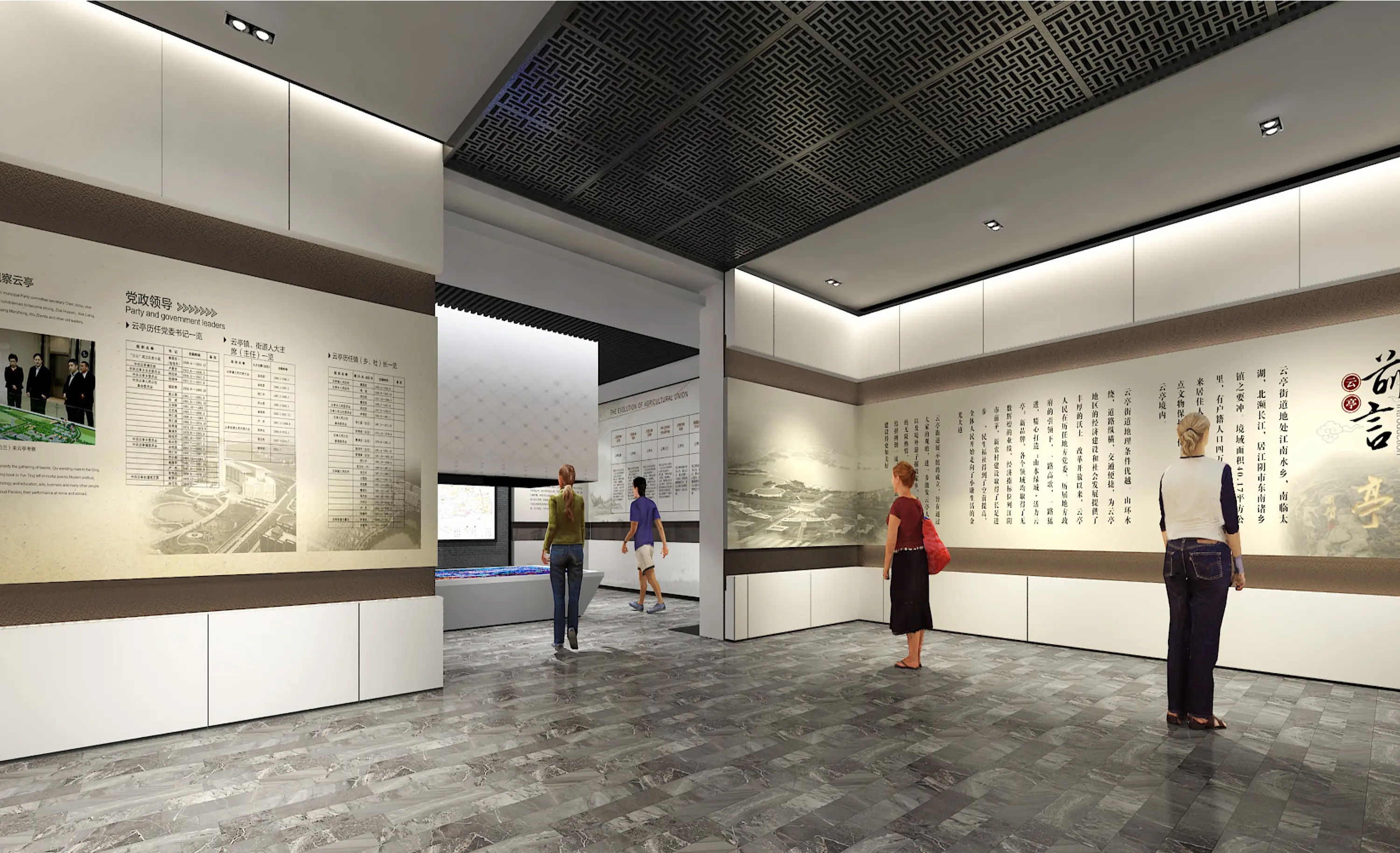 展覽展區(qū) ， 展覽 ， 展區(qū) ， 鑫時空