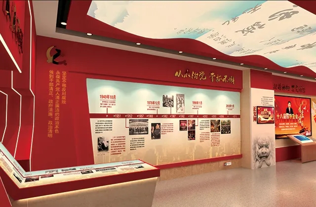 展館設計 ， 展館 ， 鑫時空