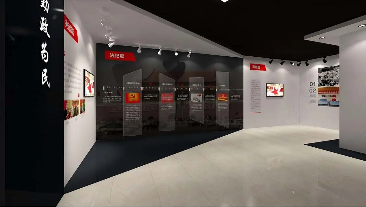 展會(huì)布局 ，展會(huì) ，鑫時(shí)空