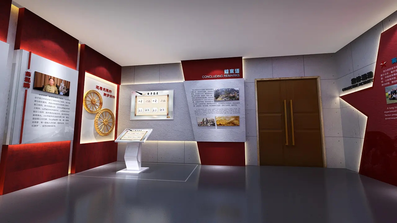 展館設(shè)計(jì) ，展館 ，鑫時(shí)空