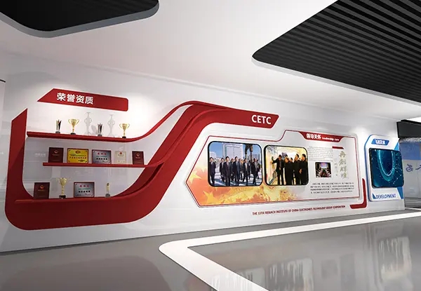 展館設(shè)計 ，展館 ，鑫時空