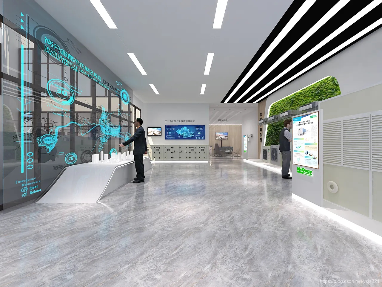 科技展會 ，展會 ，鑫時空