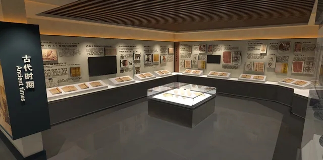 展覽展區(qū) ，展覽 ，展區(qū) ，鑫時(shí)空