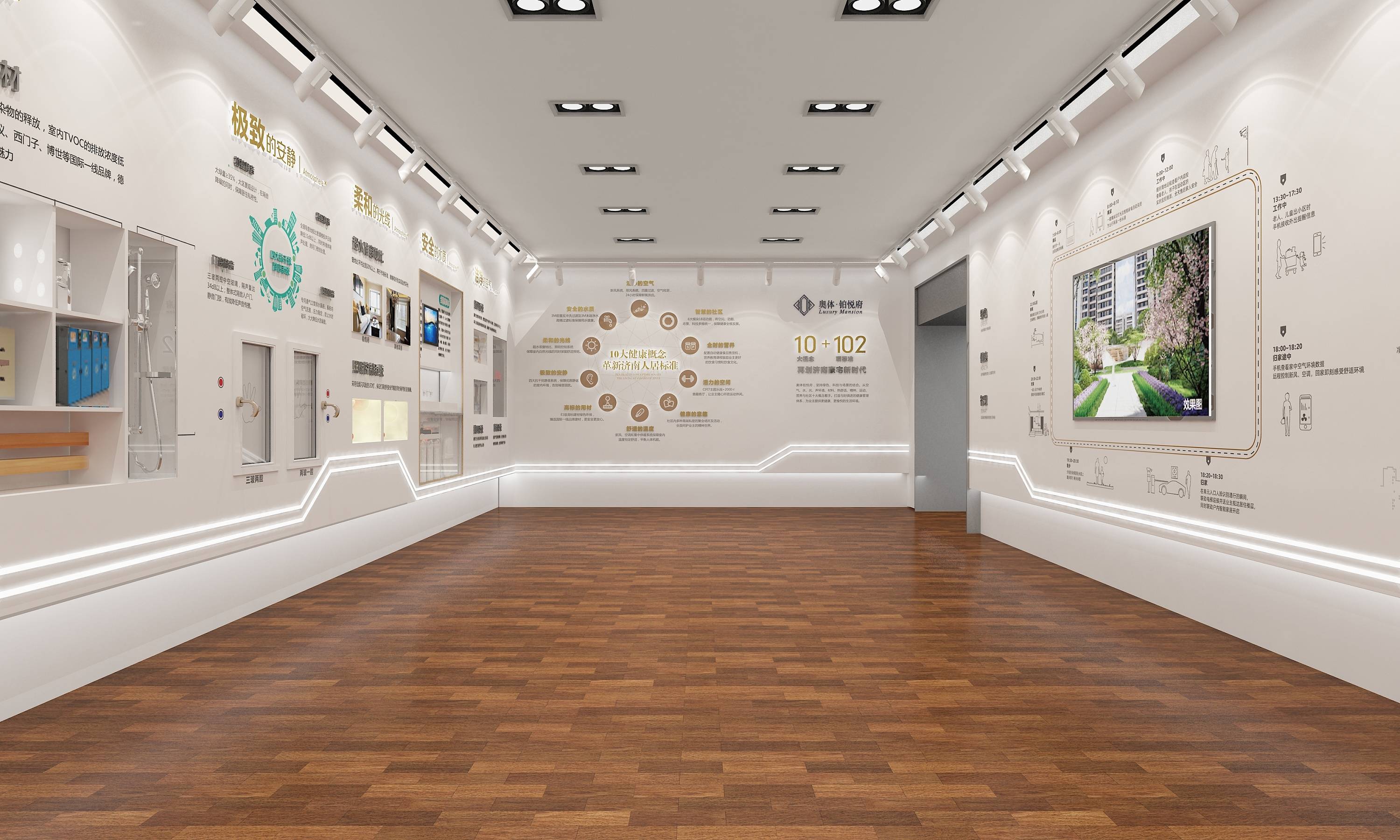 展廳設計 ，展廳 ，鑫時空