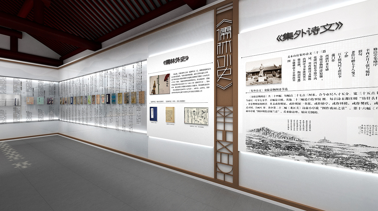 展廳設(shè)計(jì) ，展廳 ，鑫時(shí)空