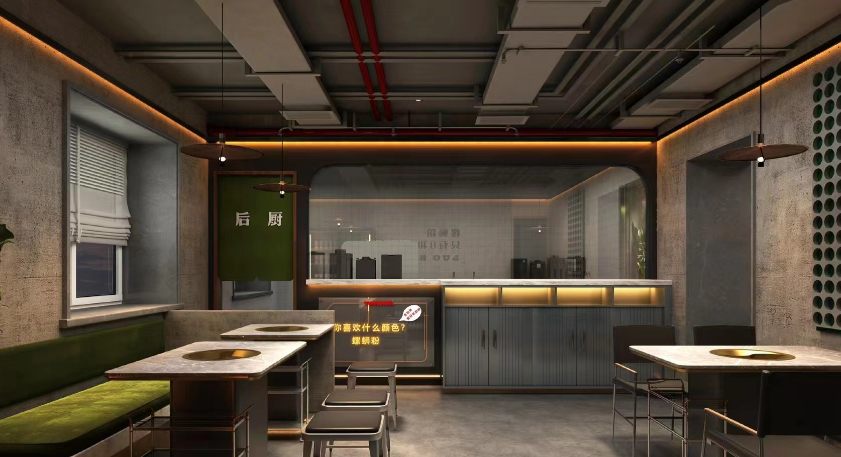 餐飲裝修 ， 餐飲 ， 鑫時空