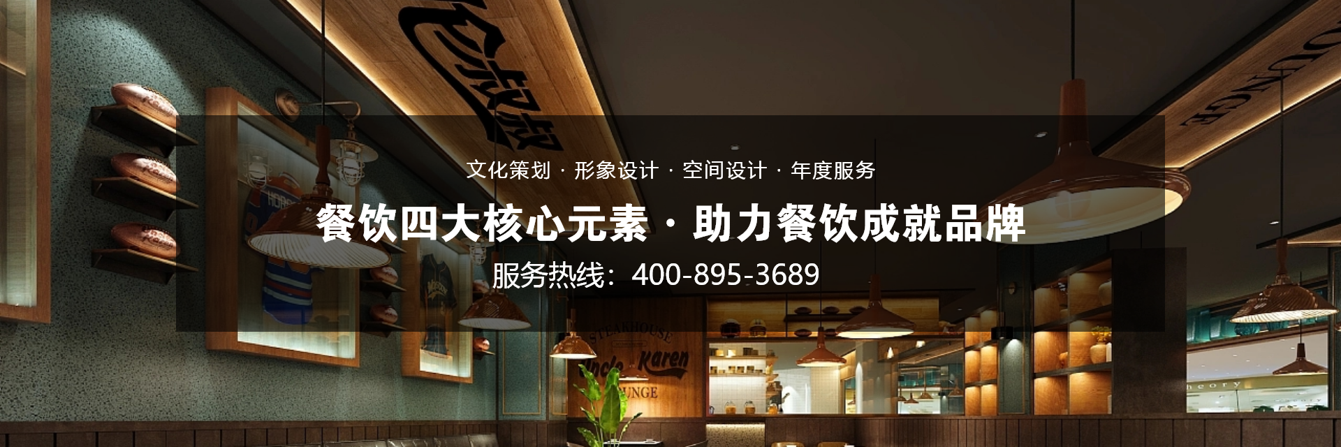 空間設計 , 空間 , 鑫時空