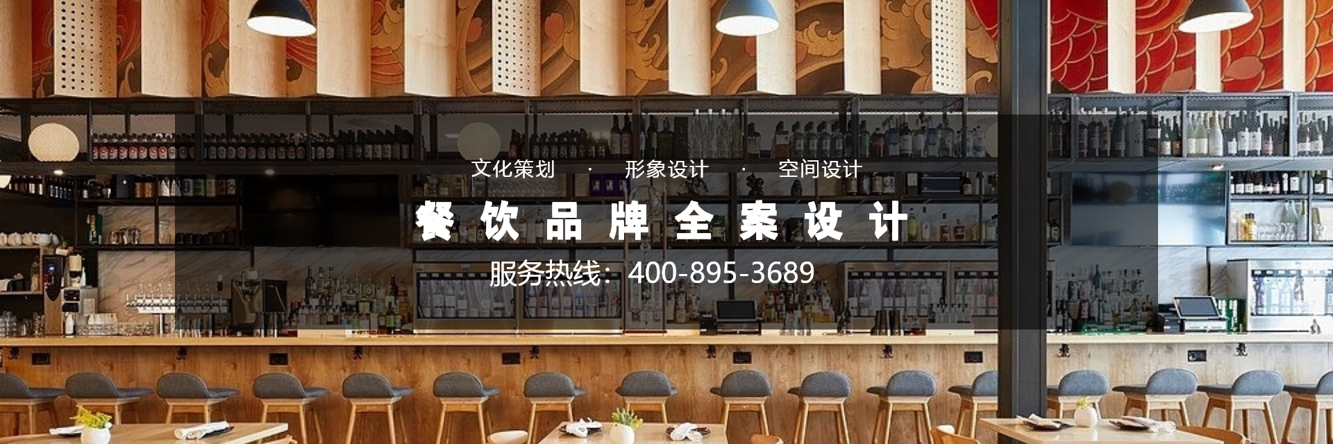 餐飲營銷 ， 餐飲 ， 鑫時空