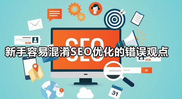  網站優(yōu)化：解鎖網絡成功的關鍵密碼