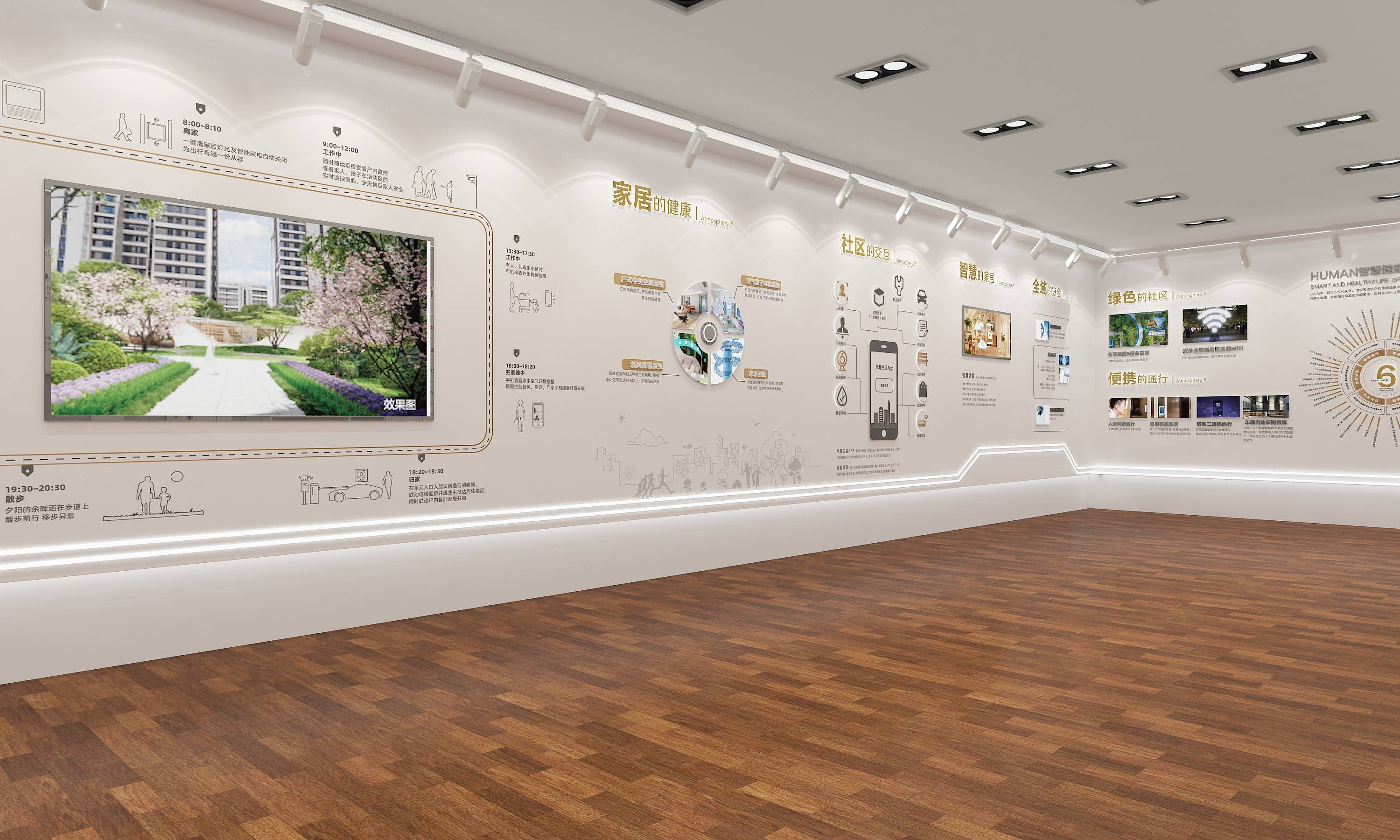 展廳設計 ， 展廳 ， 鑫時空