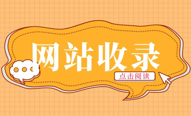  網站優(yōu)化：解鎖網絡成功的密鑰